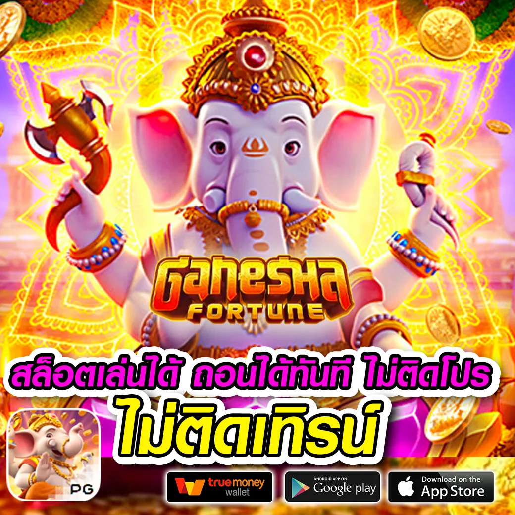 ดาวน์โหลด sands 999