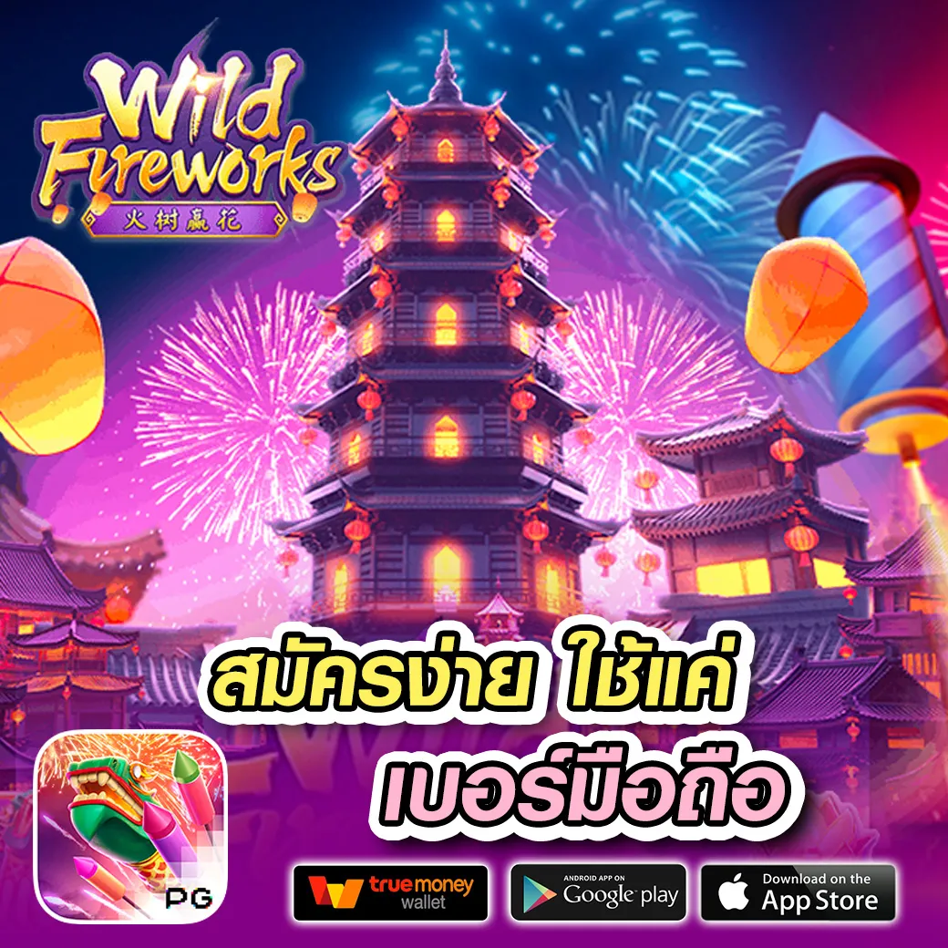 sands999 สล็อต